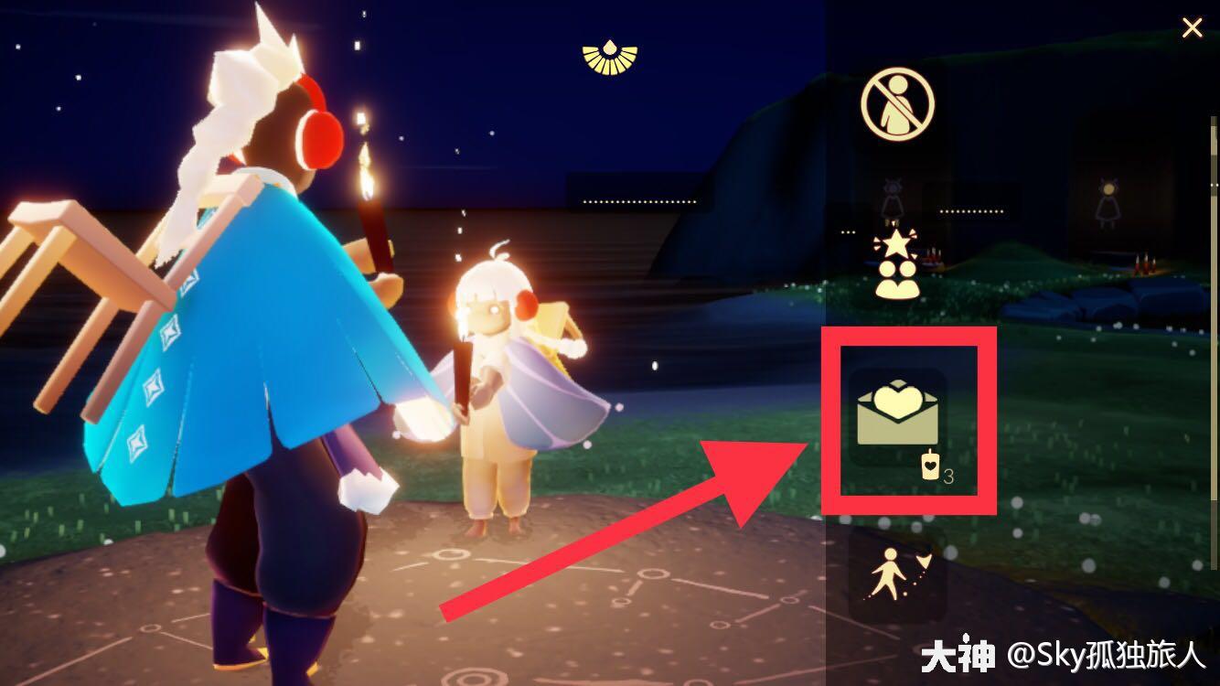 光遇12月3日每日任务攻略