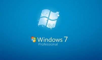 骨灰级win7