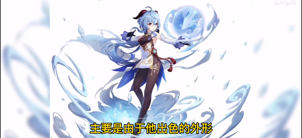 原神1.2版本角色顺序