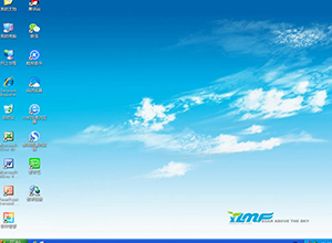 ghostxp精简版64位