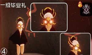 光遇梦想季毕业物品介绍