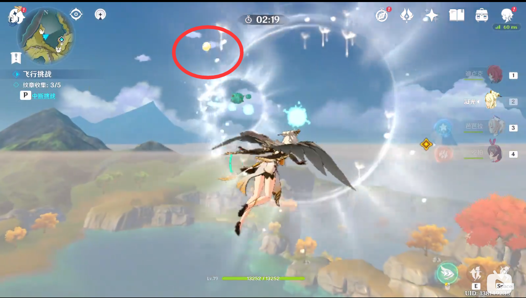 原神爆炸性飞行通关攻略