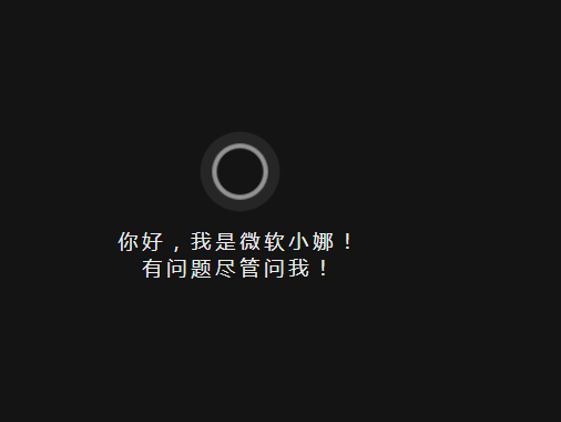 大地系统win10 64位全新安装版