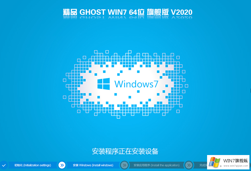 大地系统win7旗舰版32位