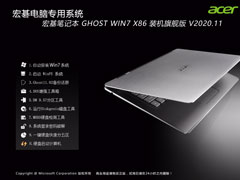 win7系统