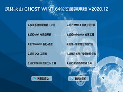 系统之家win7 32位英文版