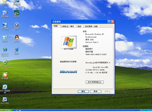 大地系统windows xp sp3 64位
