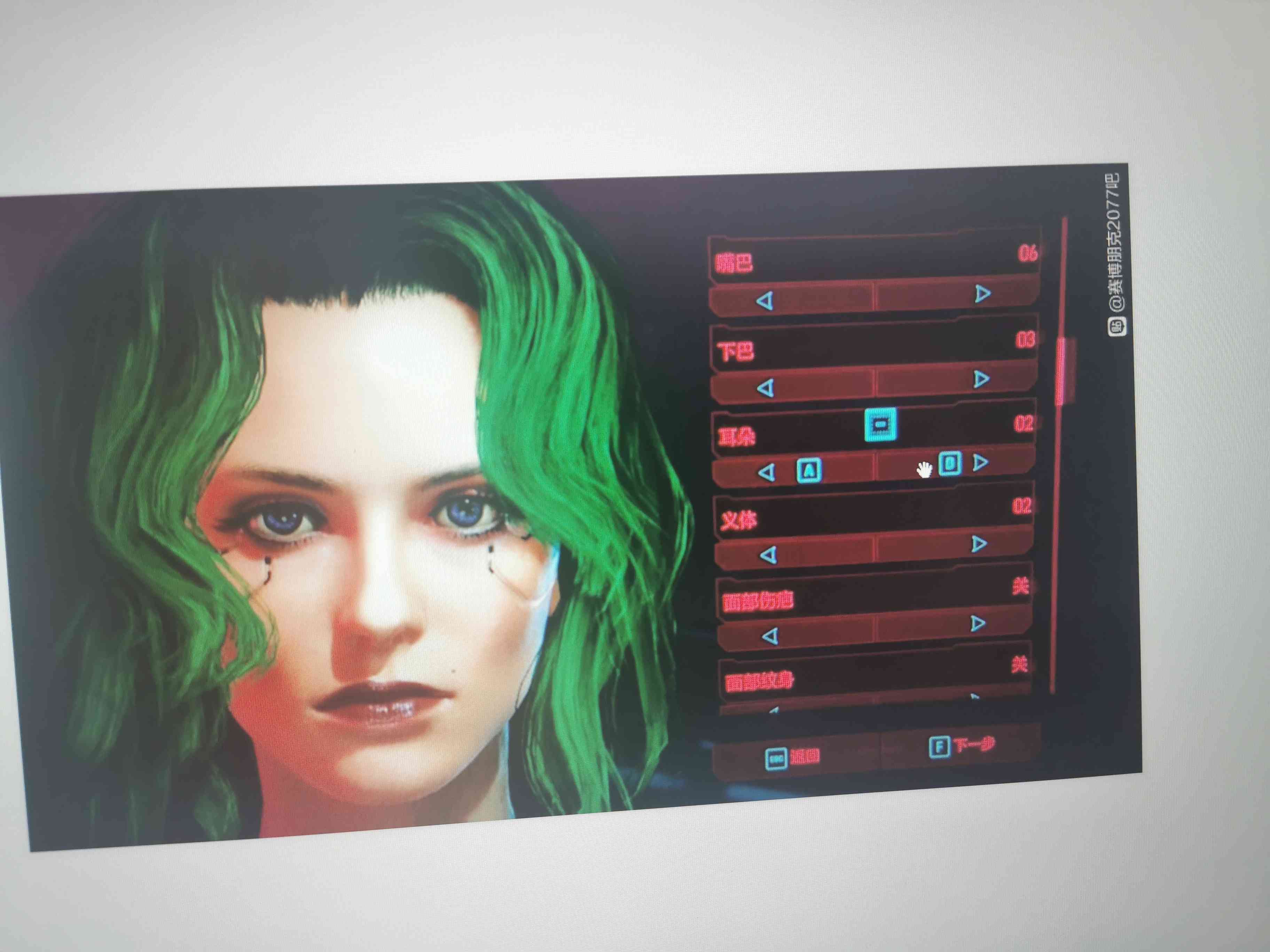 赛博朋克2077重新捏脸方法介绍