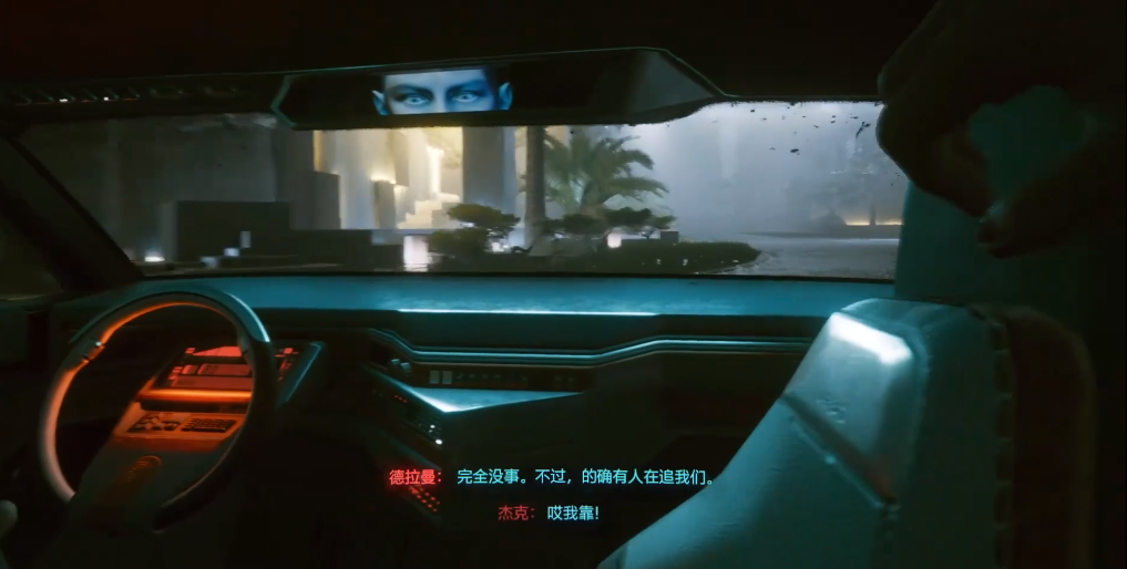 赛博朋克2077杰克不死方法介绍