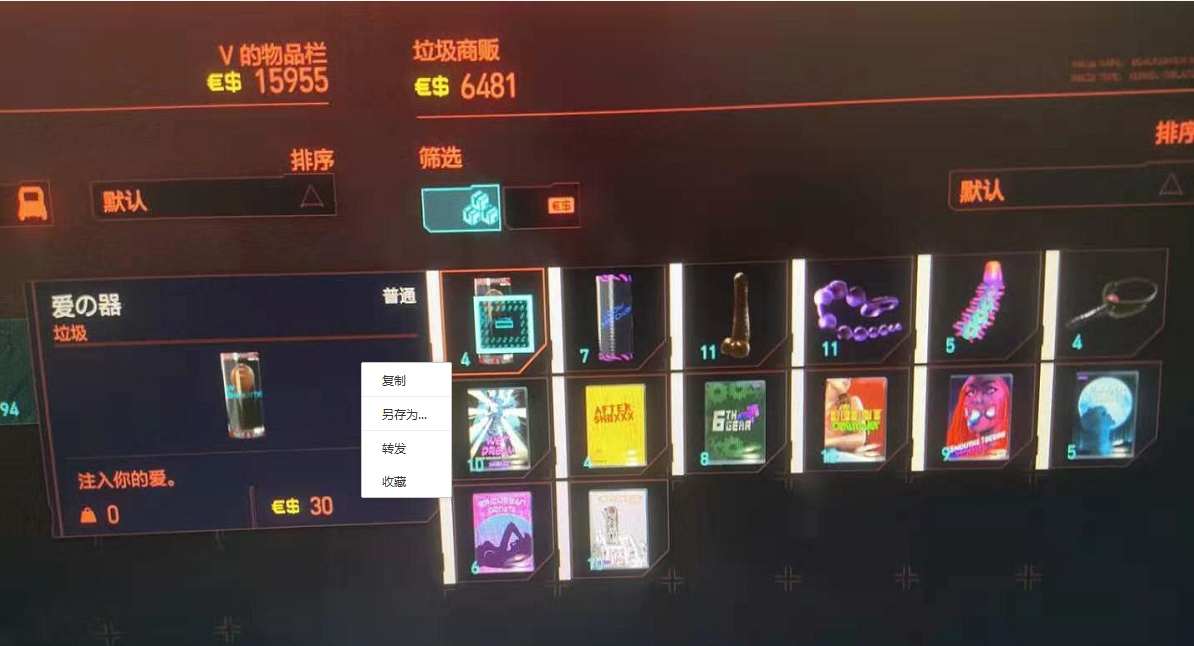 赛博朋克2077超梦片观看教程