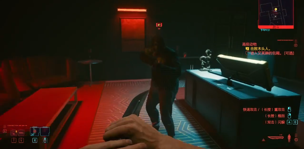 赛博朋克2077木头人打法攻略