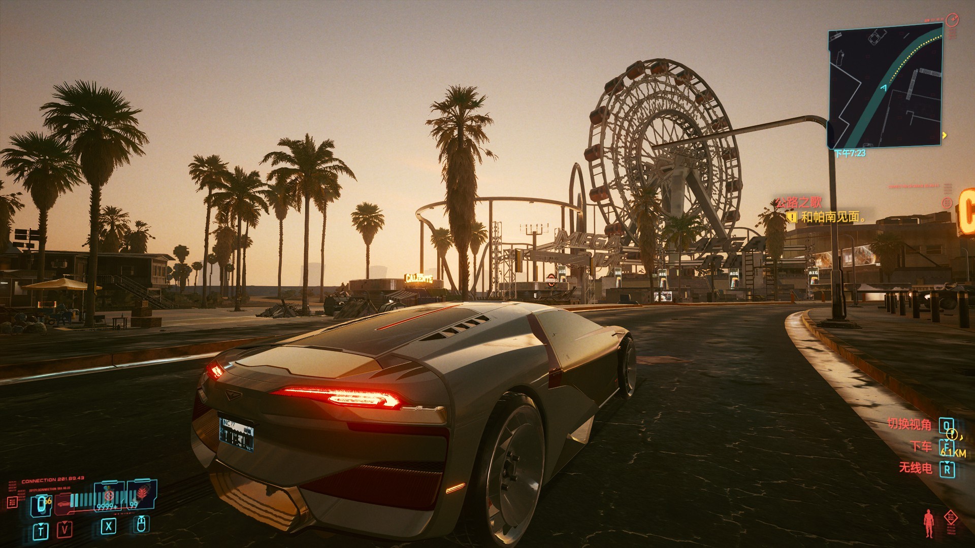 赛博朋克2077按喇叭方法介绍