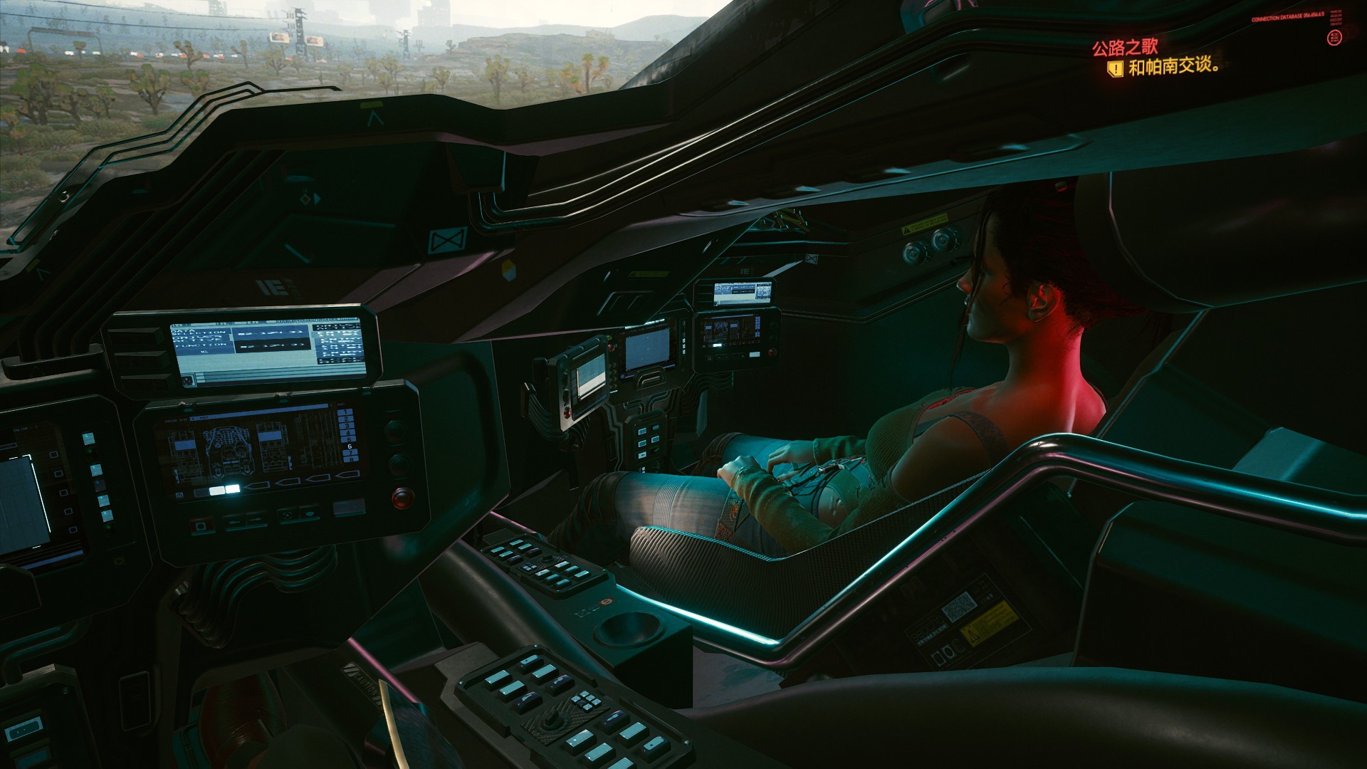 赛博朋克2077快速升级方法介绍