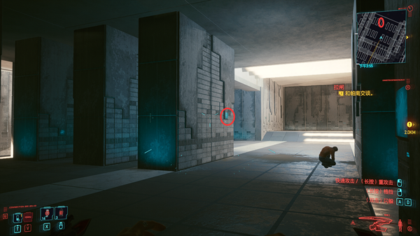 赛博朋克2077艾芙琳帕克埋藏位置介绍