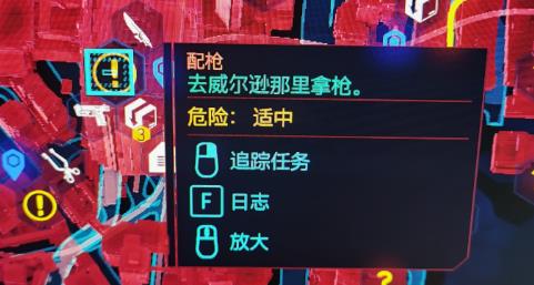 赛博朋克2077去威尔逊拿枪任务攻略