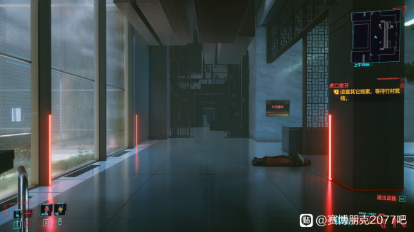 赛博朋克2077武士刀觉补救攻略