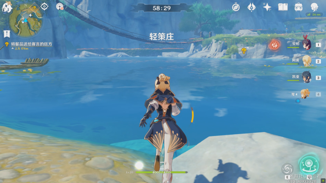 原神望舒外送第五天攻略