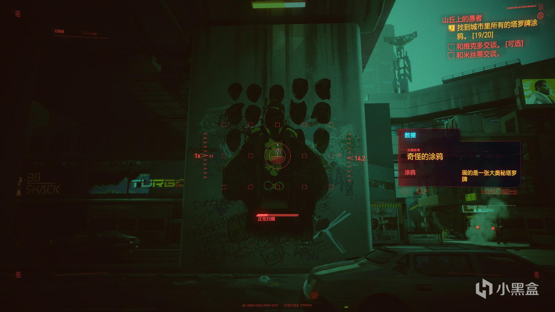 赛博朋克2077恋人塔罗牌收集攻略