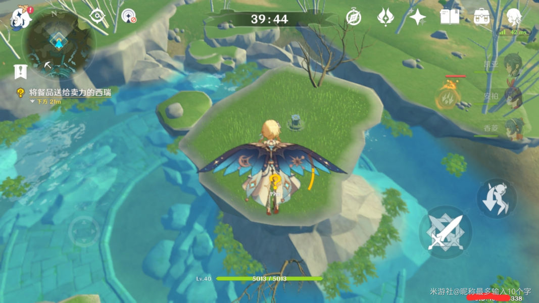 原神猎鹿急送第六天攻略