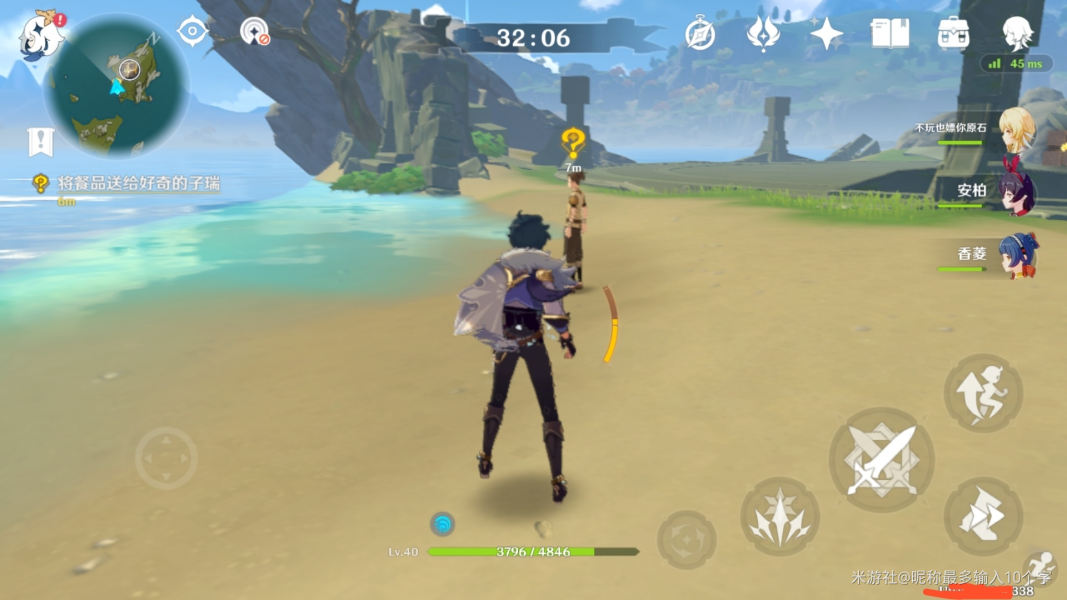 原神万民鲜食第六天攻略