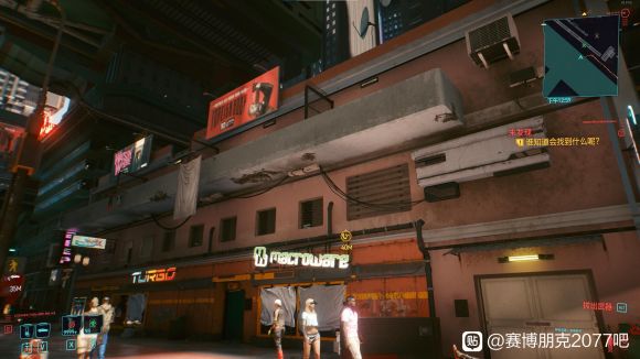 赛博朋克2077急需佣兵进不去解决方法