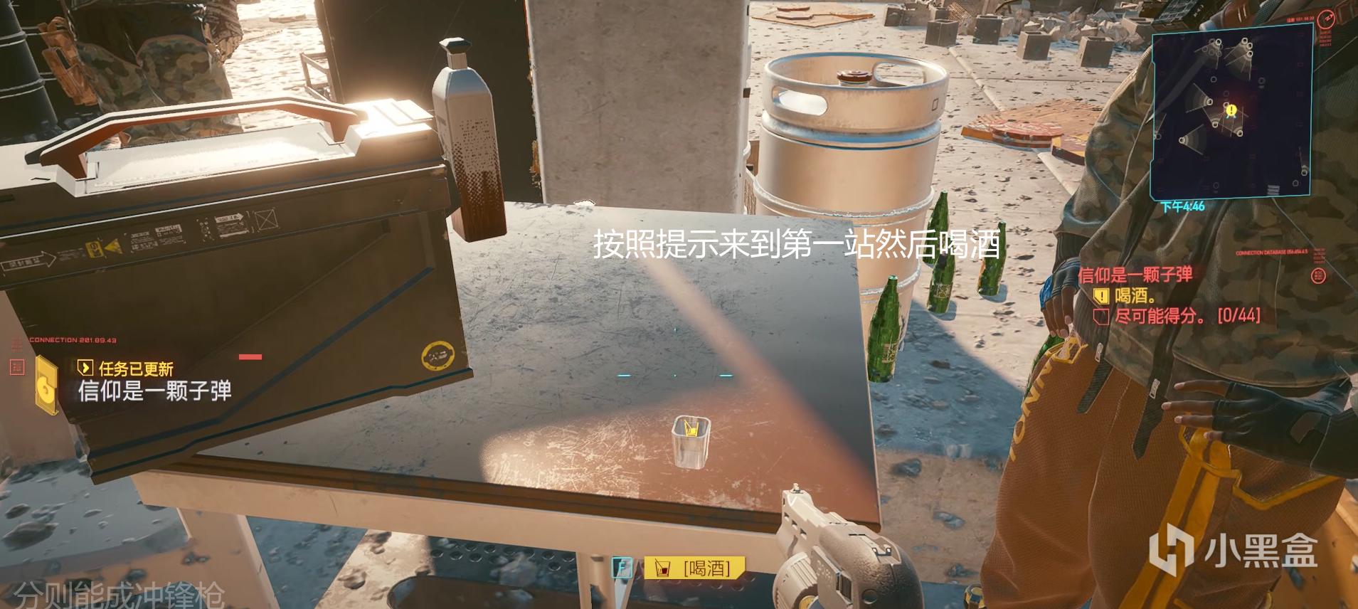 赛博朋克2077分则能成图纸位置介绍