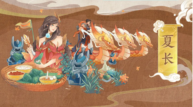 王者荣耀12月23日每日一题答案