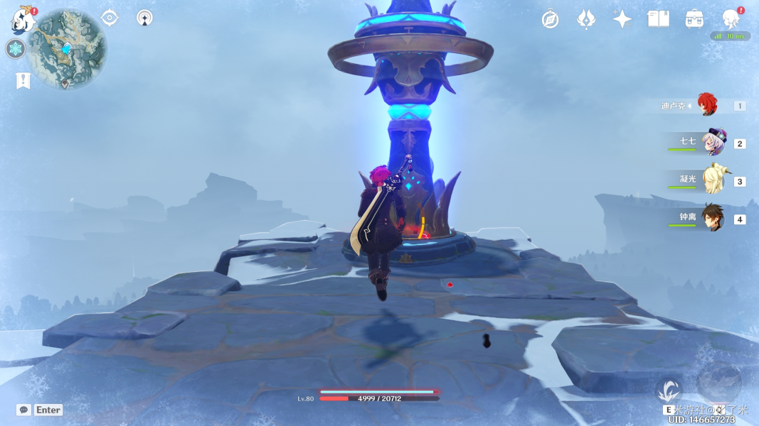 原神调查奇怪的冰