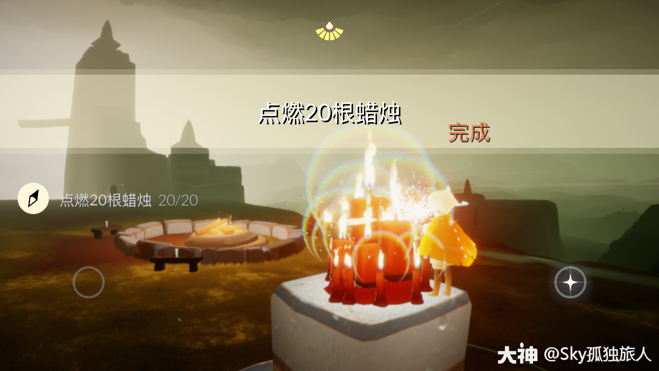 光遇12月28日每日任务攻略