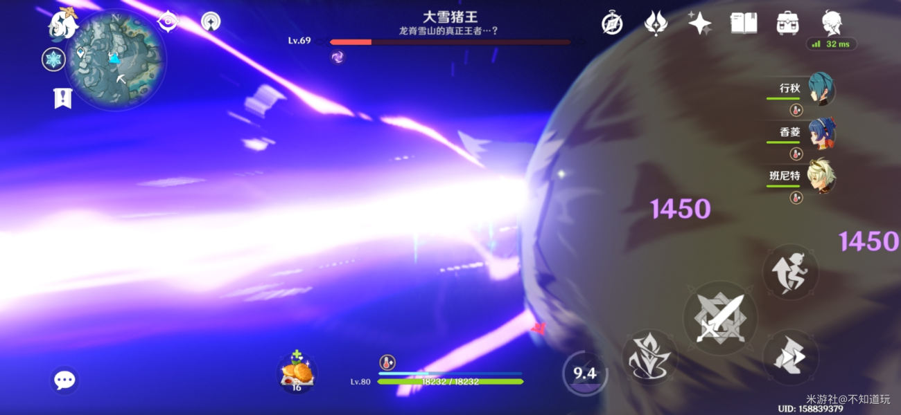 原神大雪猪王隐藏成就介绍