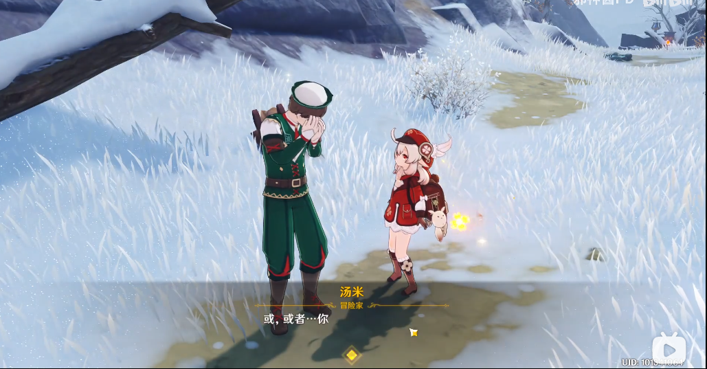 原神中度冰寒任务攻略