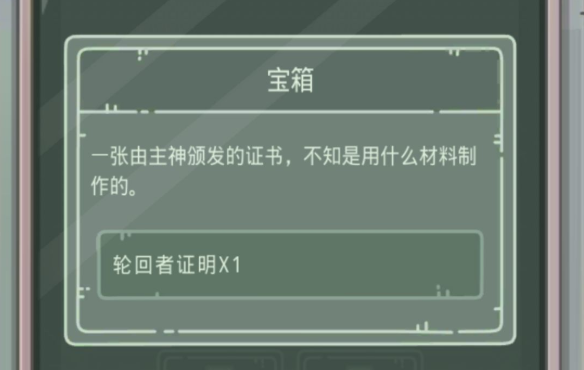 最强蜗牛老旧的终端密码