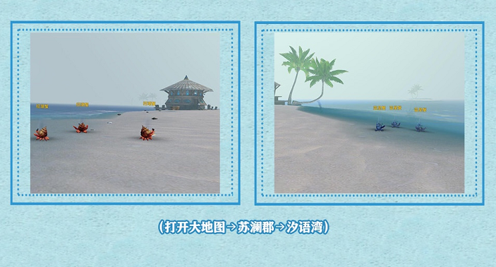 天谕手游美白方法介绍