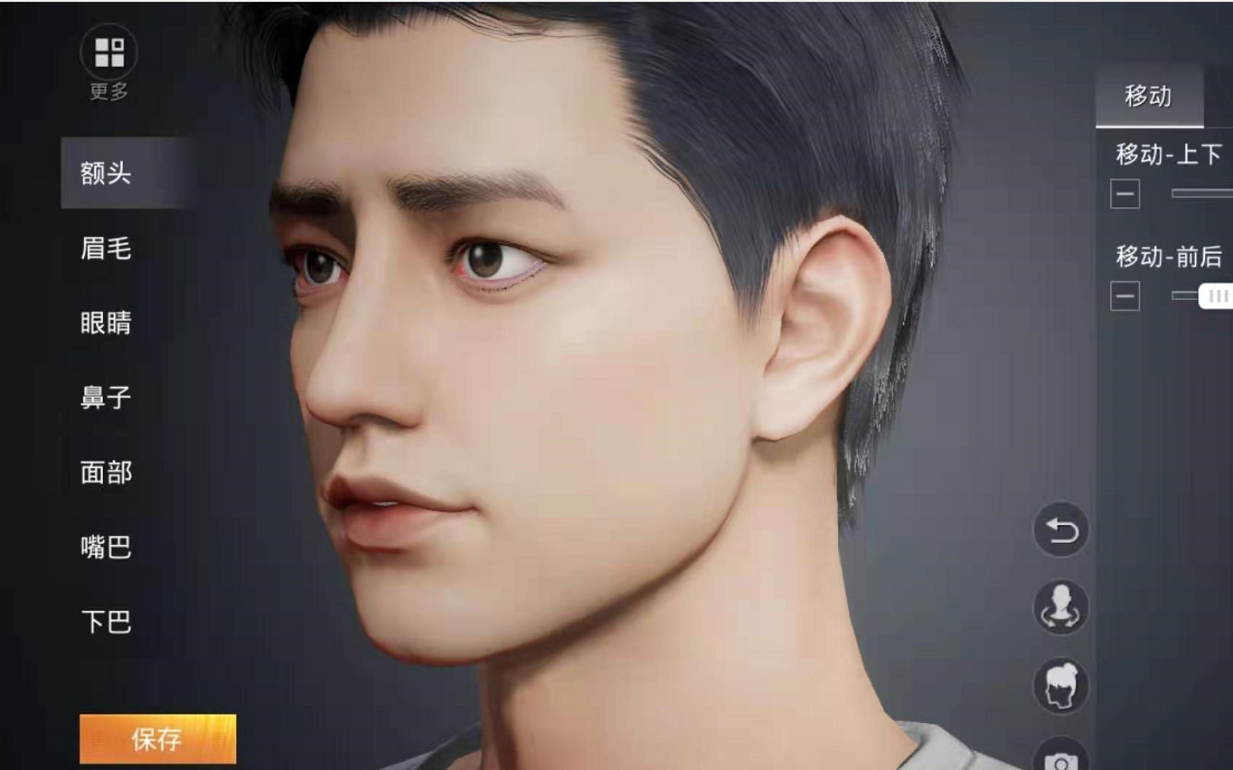 和平精英肖战捏脸代码