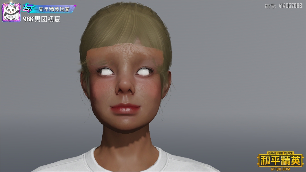 和平精英最丑捏脸代码