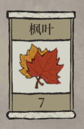 江南百景图枫叶分布位置汇总