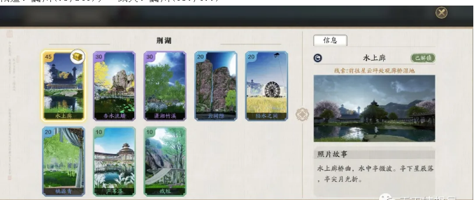天涯明月刀手游襄州一线天