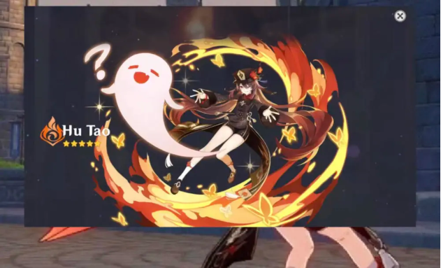 原神1.3版本有没有胡桃