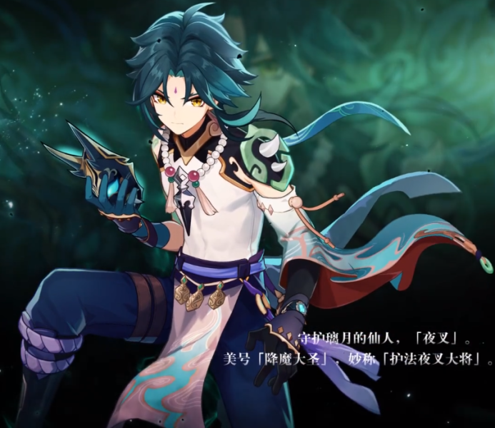 原神魈0命能玩吗