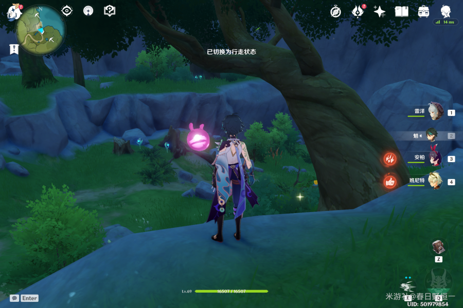 原神带有蓝色采集物位置介绍