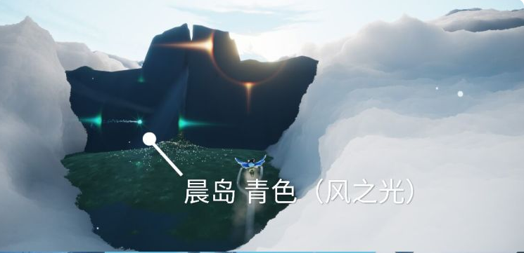 光遇梦想季青色光芒位置