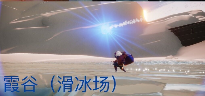 光遇梦想季蓝色光芒位置