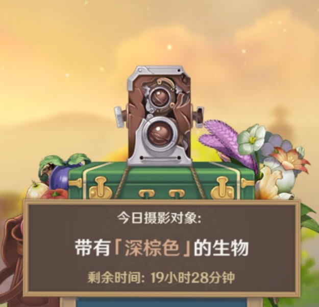 原神带有深棕色生物位置介绍