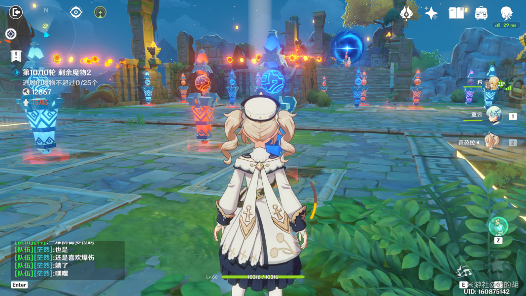 原神机关棋潭难度7挂机攻略