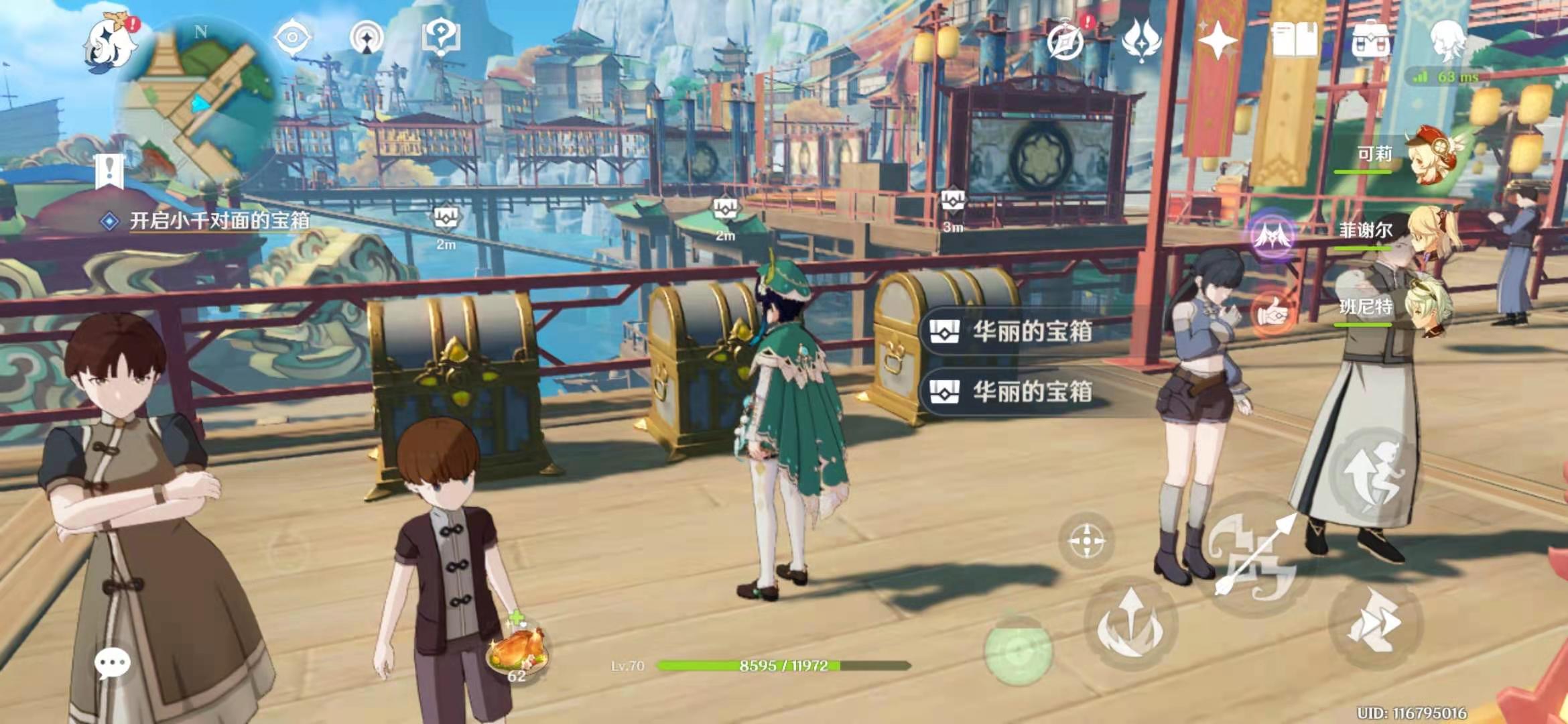 原神玲珑霄灯图之三攻略