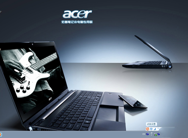 acer win7系统