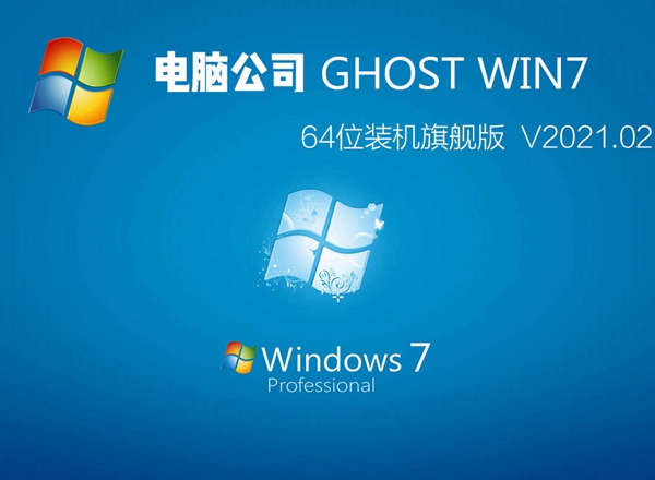 win764位系统下载ghostxp5