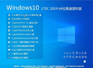 win10镜像百度网盘