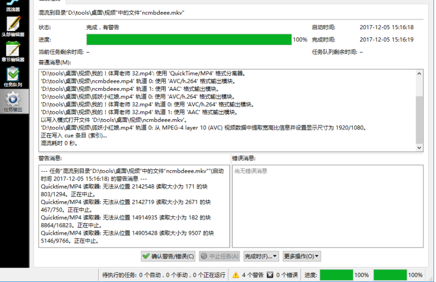 mkvtoolnix mkvtoolnix