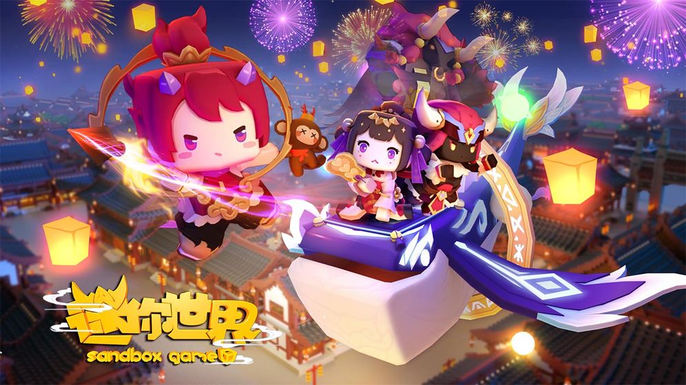 迷你世界3月12日最新激活码